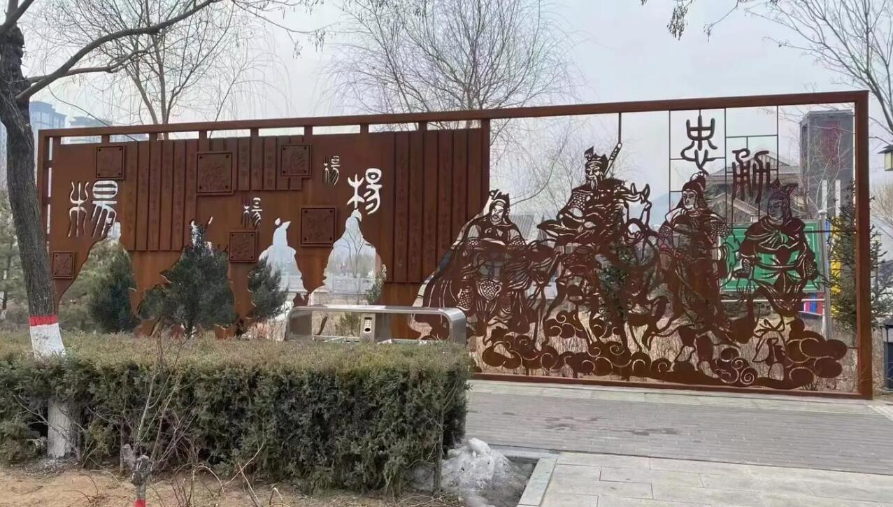 永川耐候钢剪影